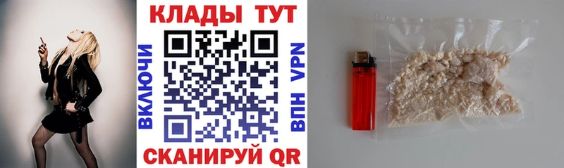 Купить Далматово МАРИХУАНА A PVP ГАШИШ Cocaine