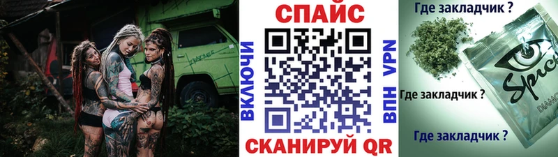 сайты даркнета Telegram наркотики Далматово Бутират Butirat