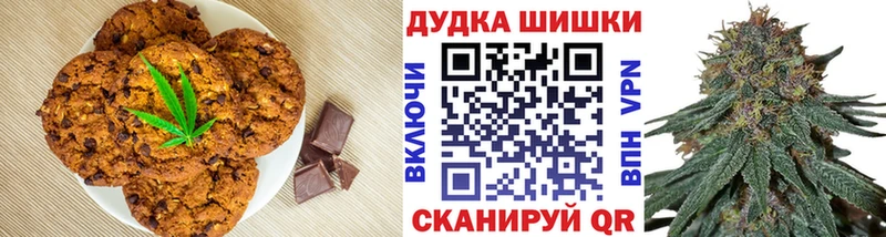 это состав  blacksprut ТОР  Далматово  Еда ТГК марихуана 