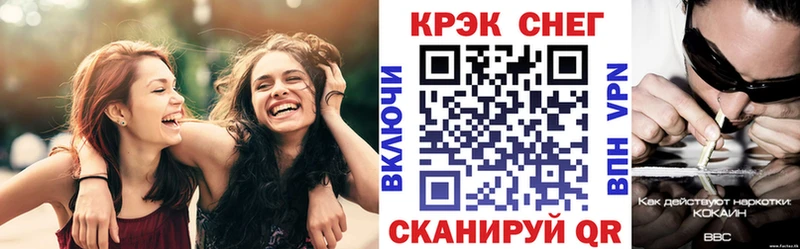 Cocaine 97% Далматово