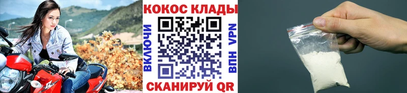 COCAIN Перу Далматово