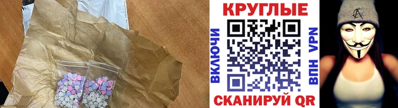 Экстази Дубай Далматово