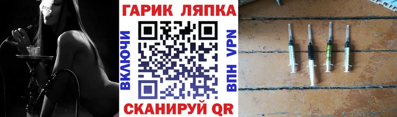 купить закладку  Далматово  ГАШ Cannabis 