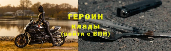 герыч Медвежьегорск