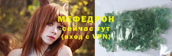 ECSTASY Медногорск