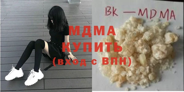 ECSTASY Медногорск