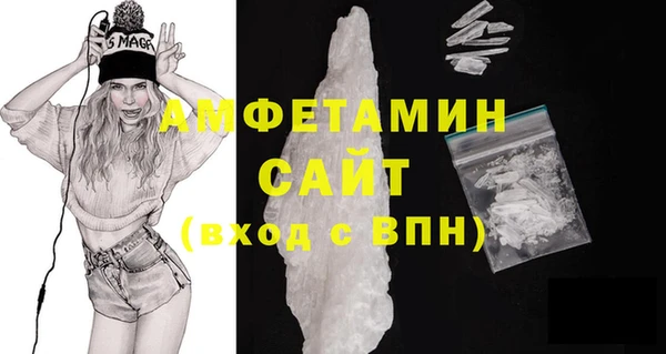 герыч Медвежьегорск