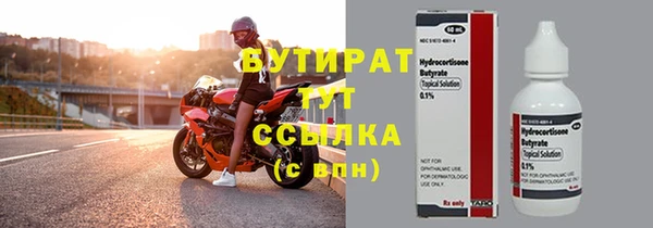 гашик Мегион