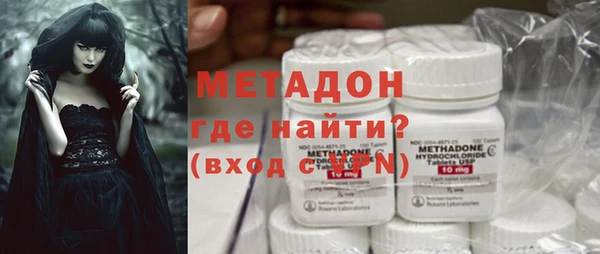 COCAINE Магадан