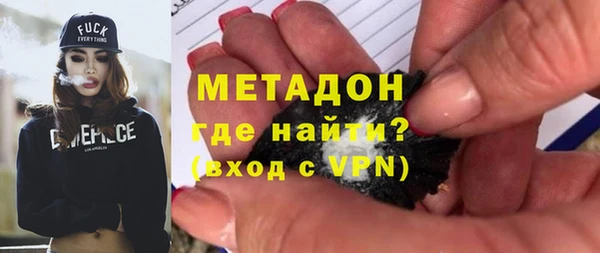 ECSTASY Медногорск
