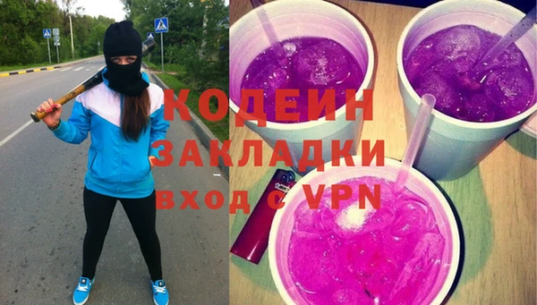 герыч Медвежьегорск