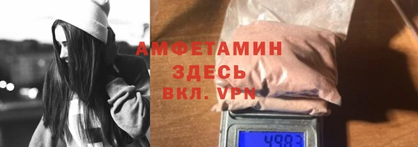 ECSTASY Медногорск