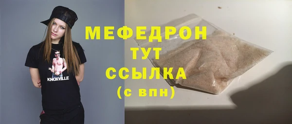 таблы Вязники