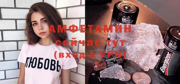 гашик Мегион