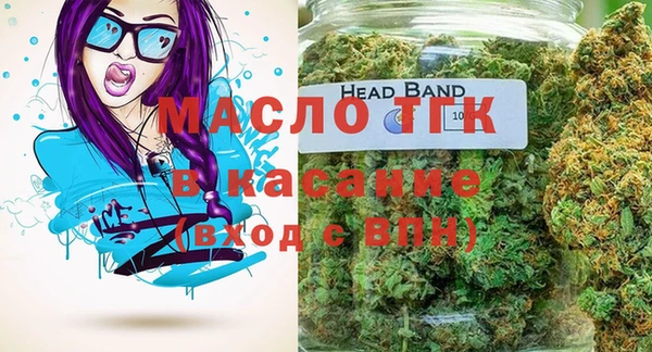 таблы Вязники