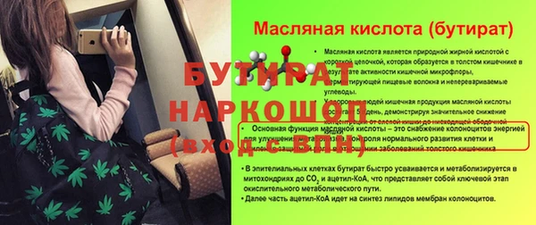 герыч Медвежьегорск