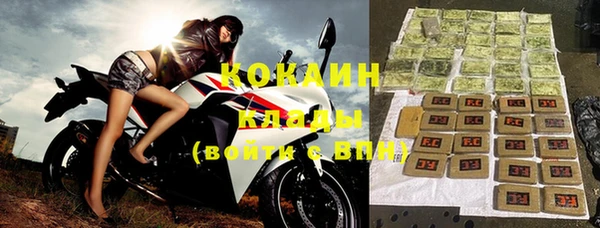 круглые Магас