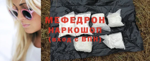 ECSTASY Медногорск