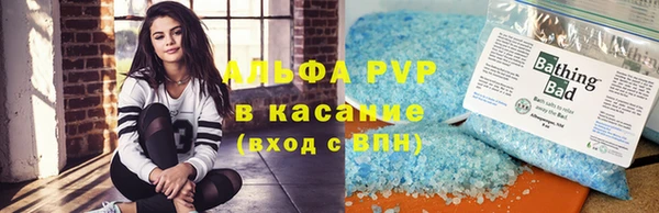 ECSTASY Медногорск