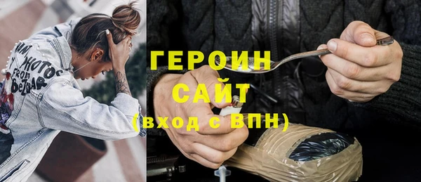 гашик Мегион