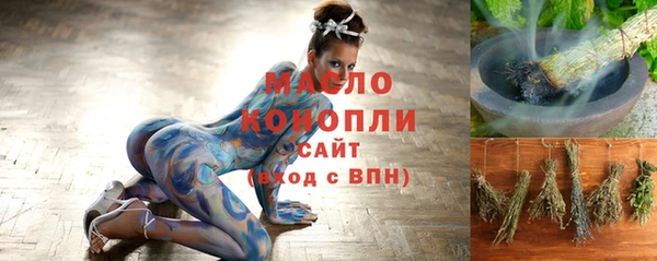 ECSTASY Медногорск