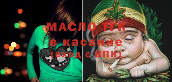 герыч Медвежьегорск