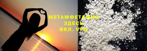 герыч Медвежьегорск