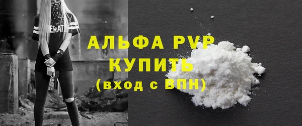 герыч Медвежьегорск