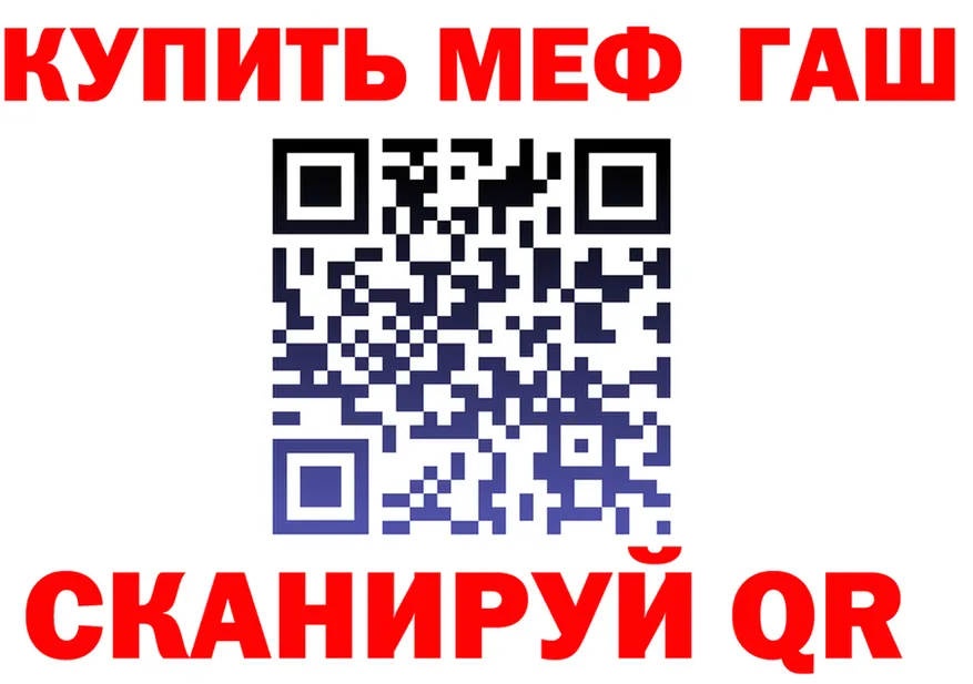 МЕФ 4 MMC зеркало площадка ОМГ ОМГ Далматово