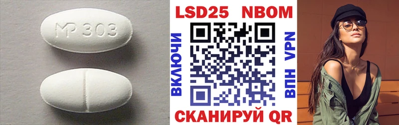LSD-25 экстази ecstasy  shop какой сайт  Далматово 