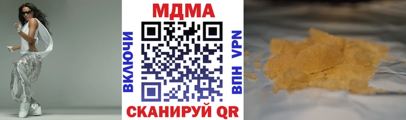 MDMA VHQ наркота Далматово