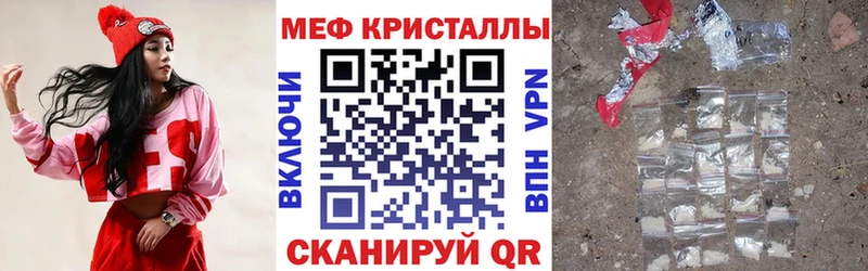 Меф мяу мяу  Далматово