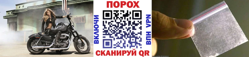 МЕТАМФЕТАМИН пудра купить наркотик Далматово
