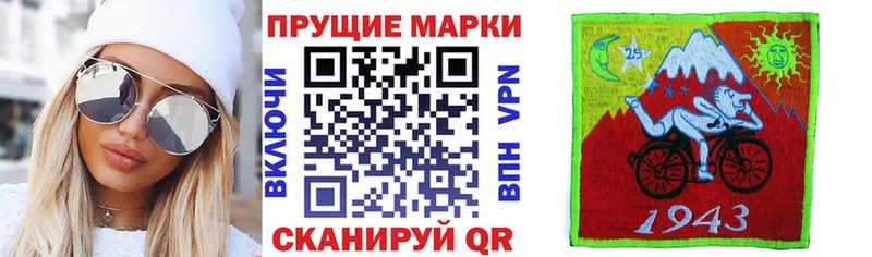 как найти наркотики  Далматово  Наркотические марки 1,5мг 