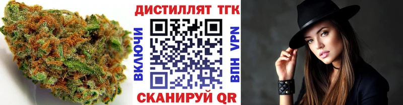 цены наркотик  Далматово  Дистиллят ТГК гашишное масло 